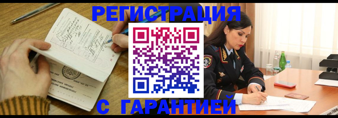 форма 3 в Мончегорске
