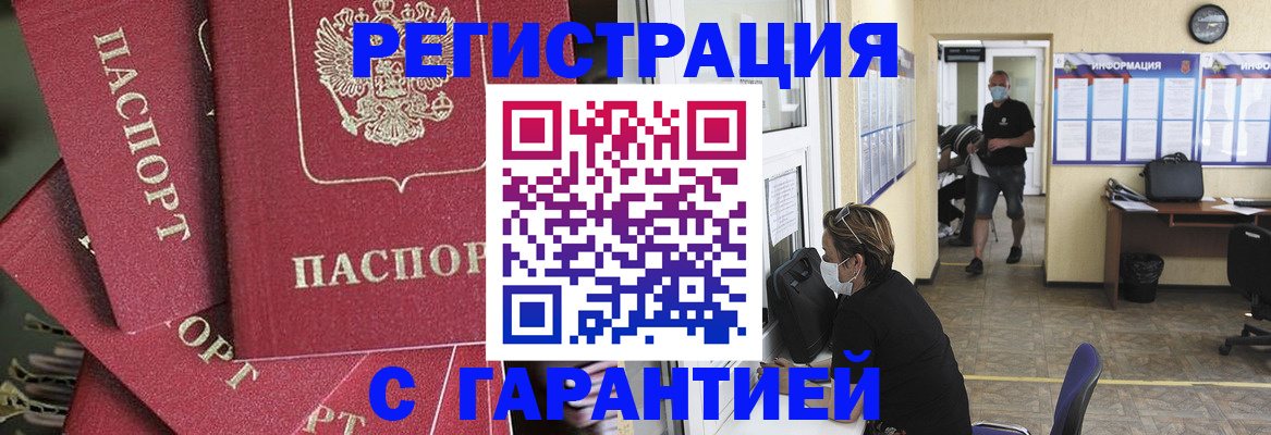 форма 3 в Мончегорске